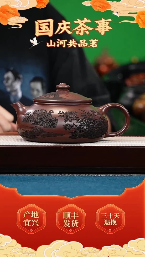 茶壶紫砂石红 寒江 刻春江花月夜