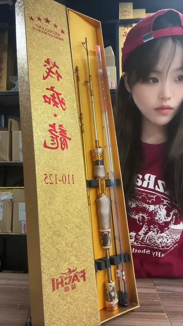筏痴龙竿一杆双节双梢