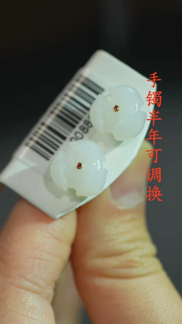 和田玉（白玉）18K金镶嵌耳钉新疆老料花朵