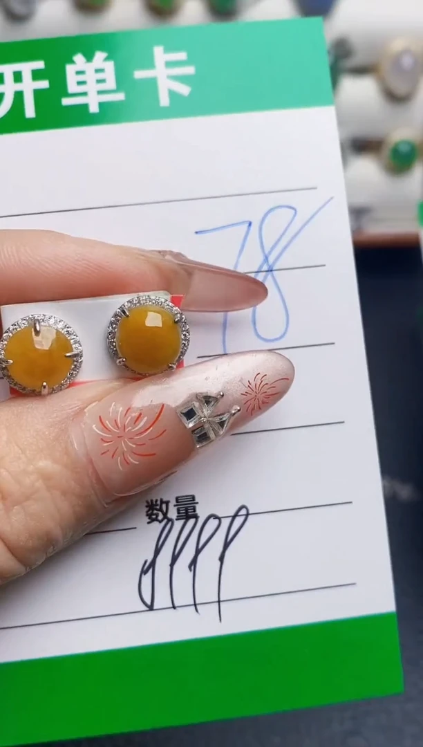 银S925镶嵌戒指翡翠8999