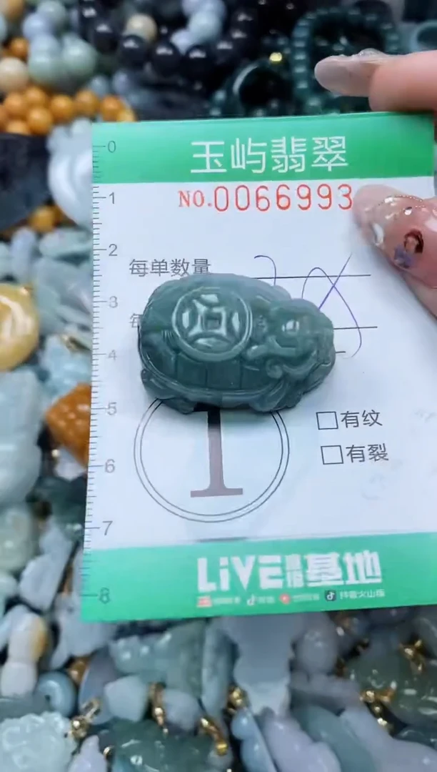 【闪购商品】翡翠颈饰未镶嵌闪购0066993