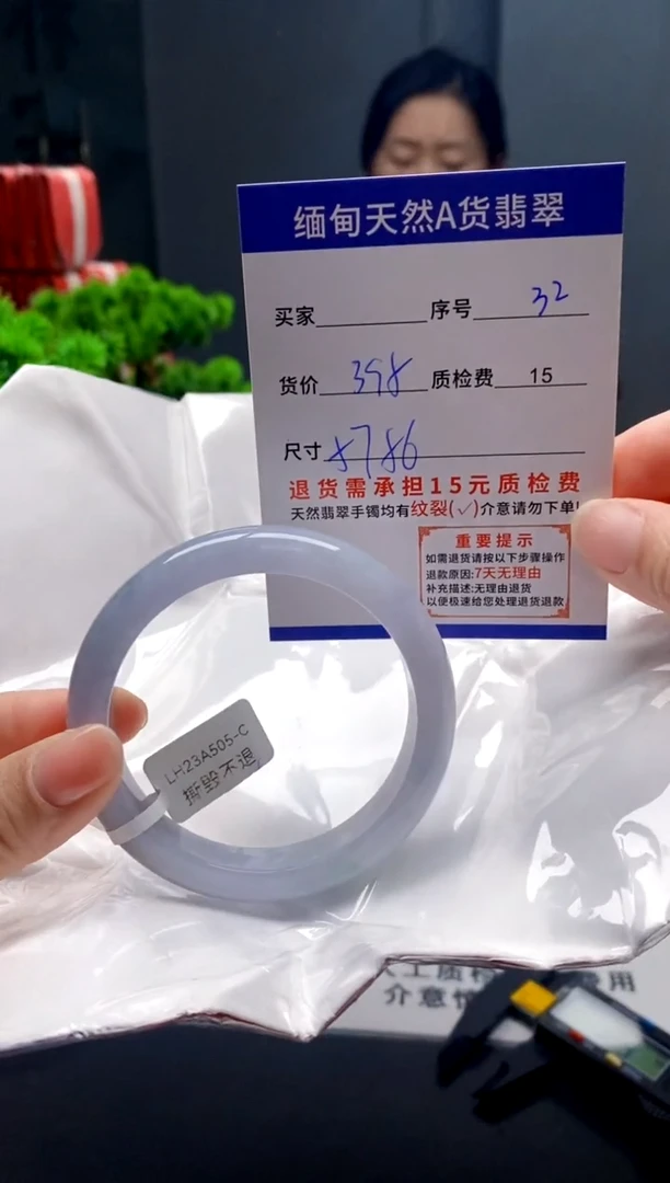 未镶嵌手镯翡翠32缅甸天然A货翡翠需包容瑕疵，介意慎拍