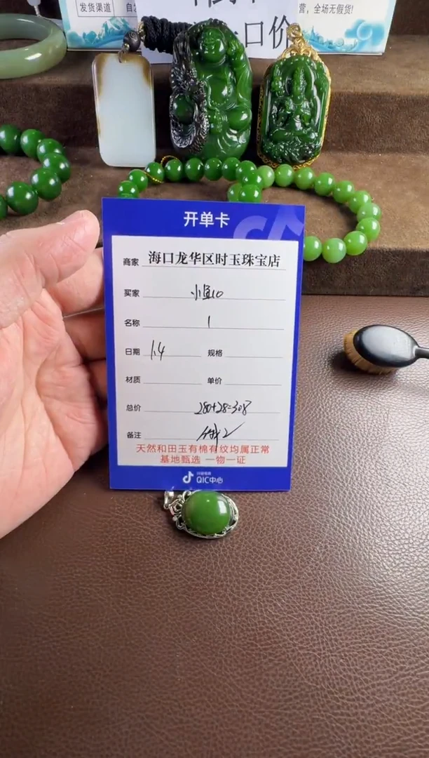 未镶嵌和田玉挂件小*儿挂件