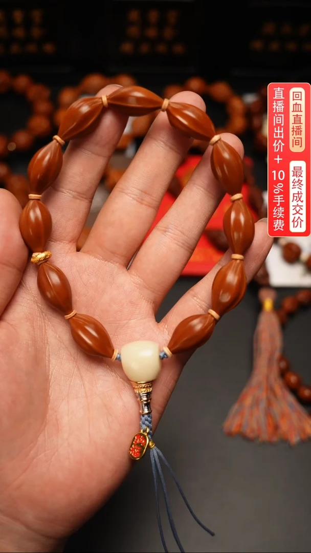 橄榄核手串/手链素核手串