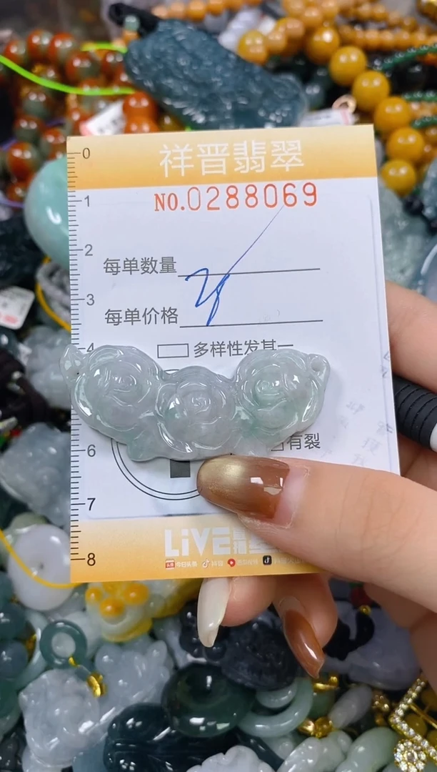 颈饰未镶嵌翡翠闪购0288069