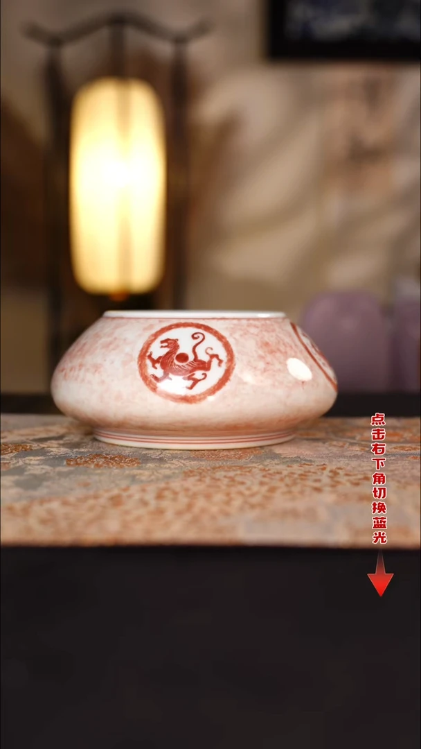 待月观山 四神兽拓片红笔洗