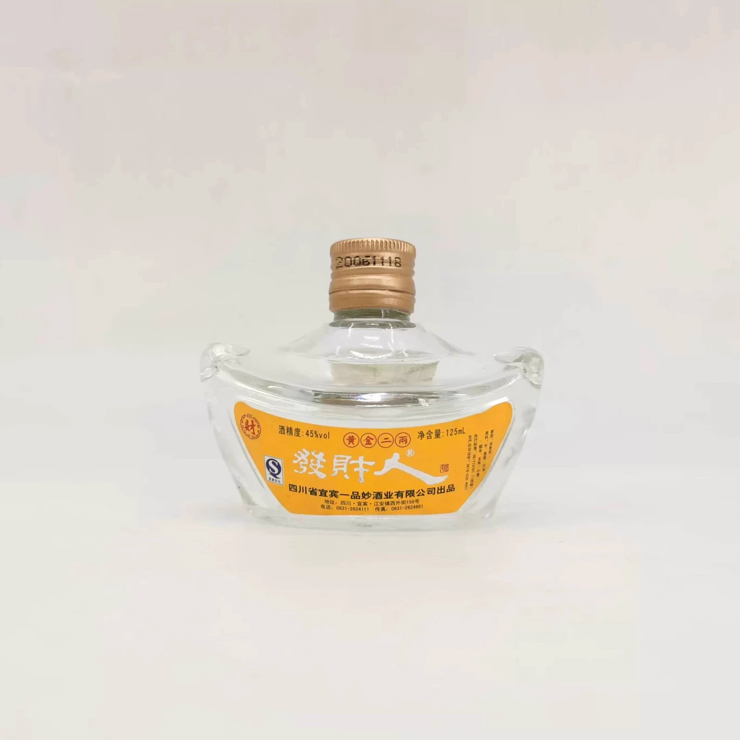 2006年发财人黄金二两 45度浓香型白酒125ml