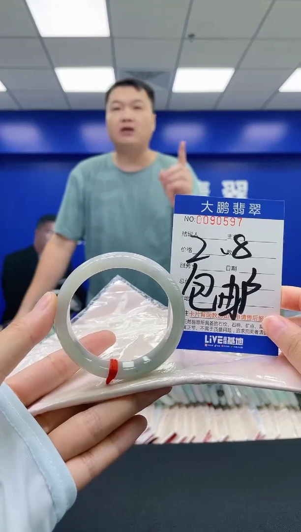 翡翠手镯未镶嵌AAAAAAAAAA