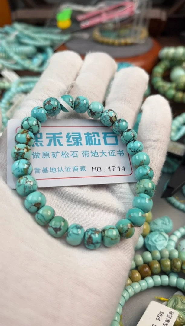 未镶嵌绿松石松石1714