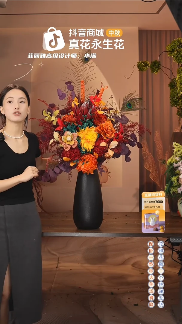 ：        单花束