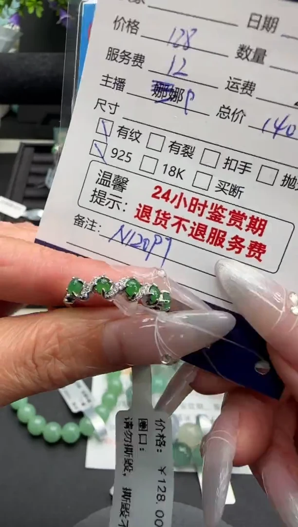 银S925镶嵌戒指翡翠翡翠戒指