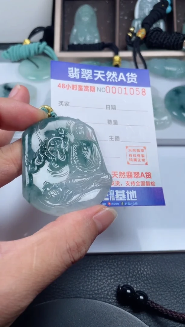 颈饰未镶嵌翡翠