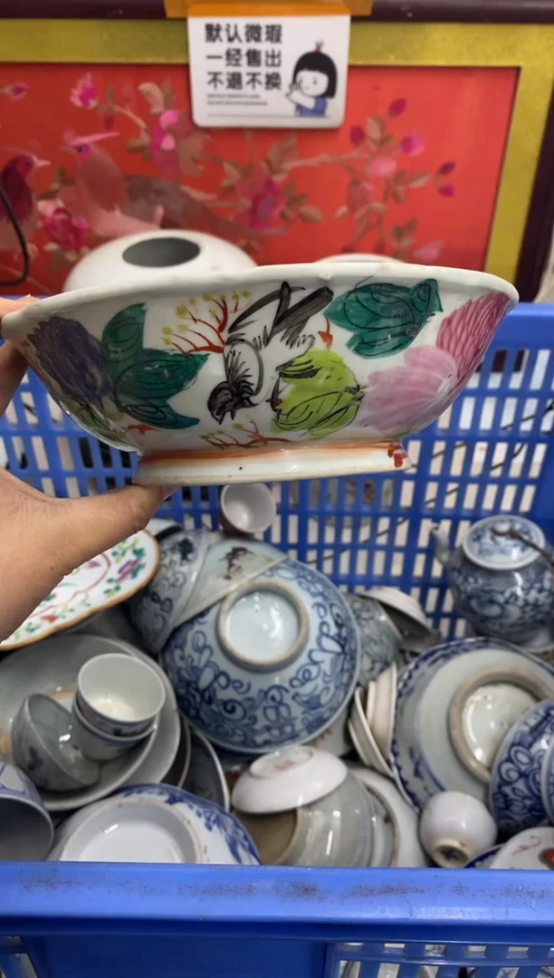 陶瓷你***同【不退不换直播闪购】瓷器微瑕介意勿拍