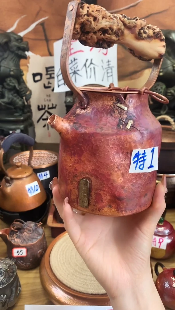 用****01升果木树瘤火烧红小丑壶