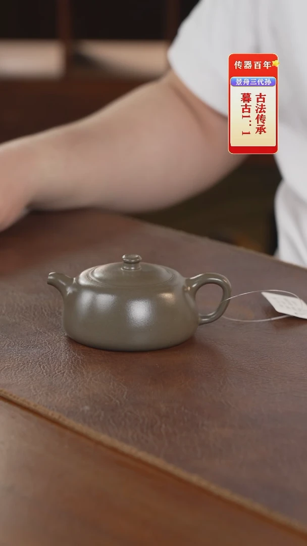 茶壶紫砂紫砂壶紫砂壶