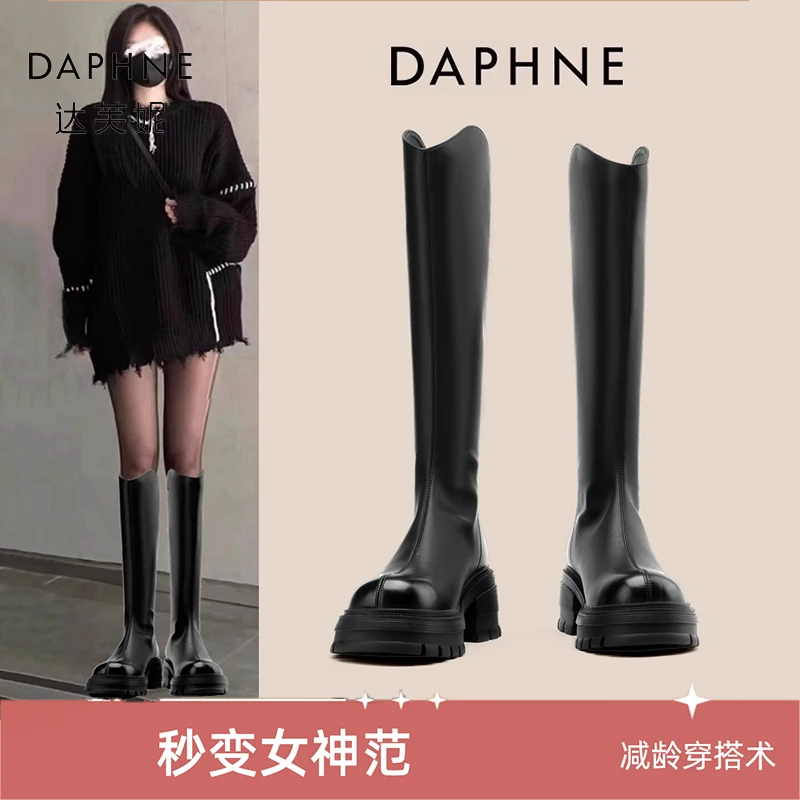 达芙妮品牌正品小个子长筒靴女鞋加绒2025新款厚底长靴秋冬骑士靴