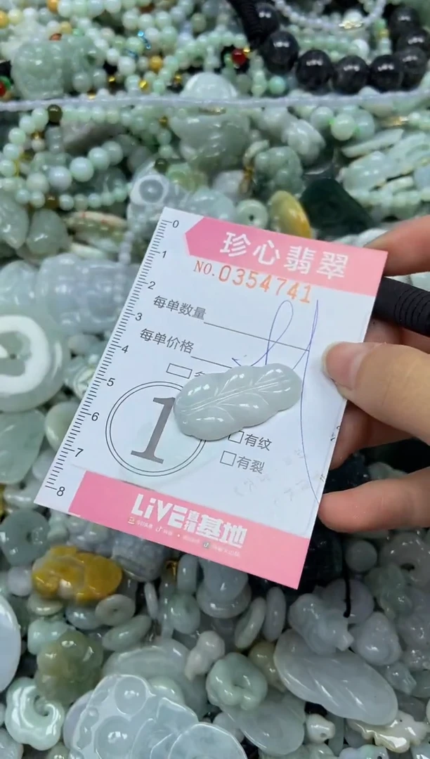 颈饰未镶嵌翡翠闪购0354741