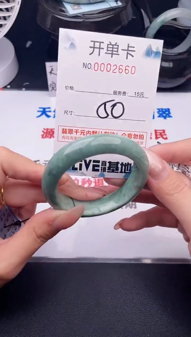 翡翠手镯未镶嵌60