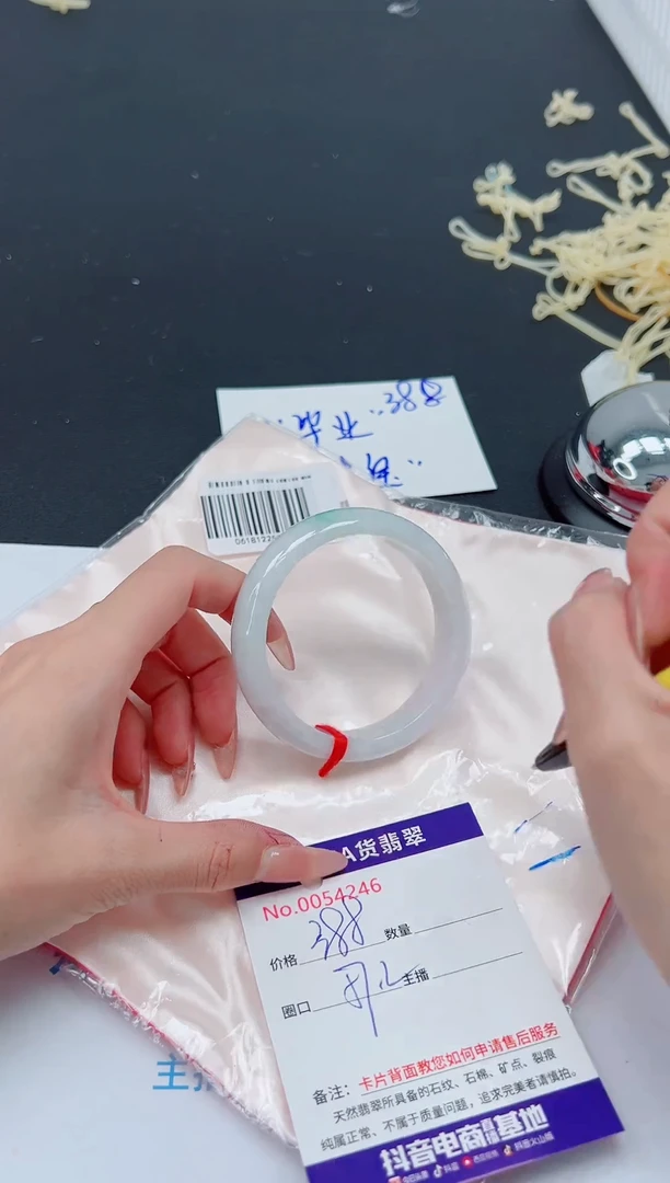 未镶嵌手镯翡翠