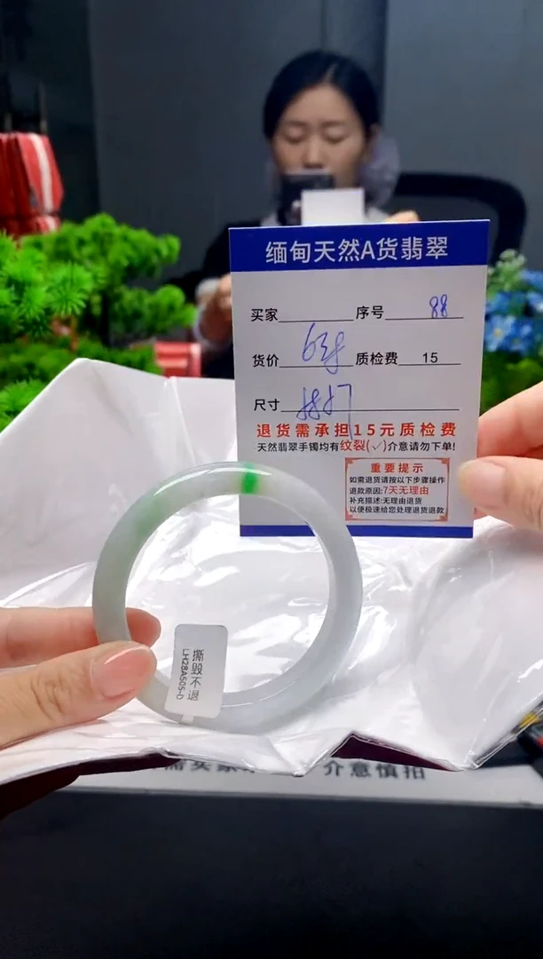 未镶嵌手镯翡翠88缅甸天然A货翡翠需包容瑕疵，介意慎拍