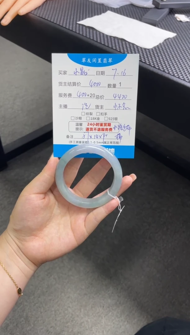 翡翠手镯未镶嵌水*手镯