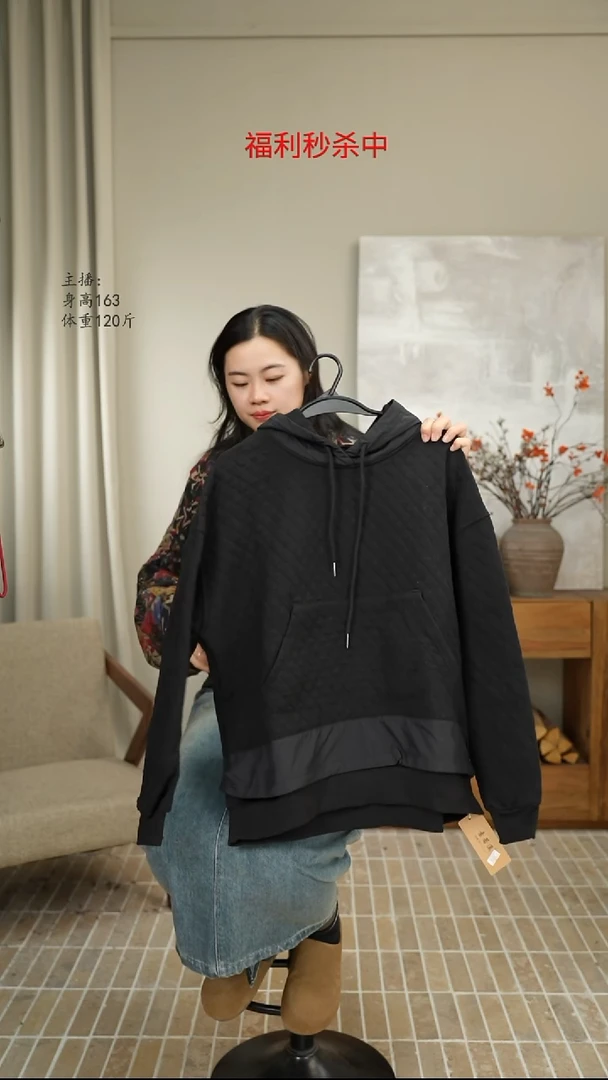 黑色菱格连帽卫衣 5222