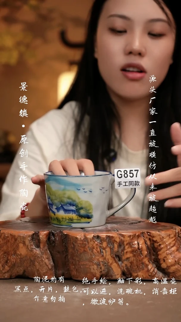 其他G857新十二器瓷器