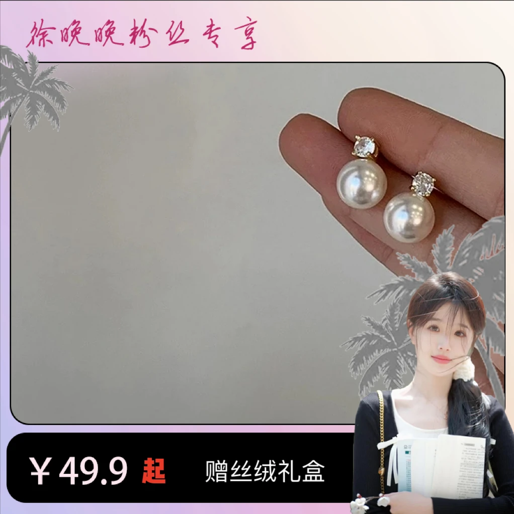 925银耳饰 王菲款耳饰S925纯银气质轻奢正圆强光耳钉经典百搭简约