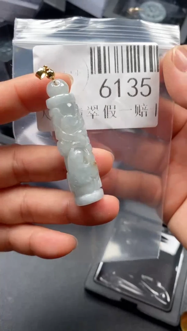 翡翠未镶嵌吊坠(不含链)6135