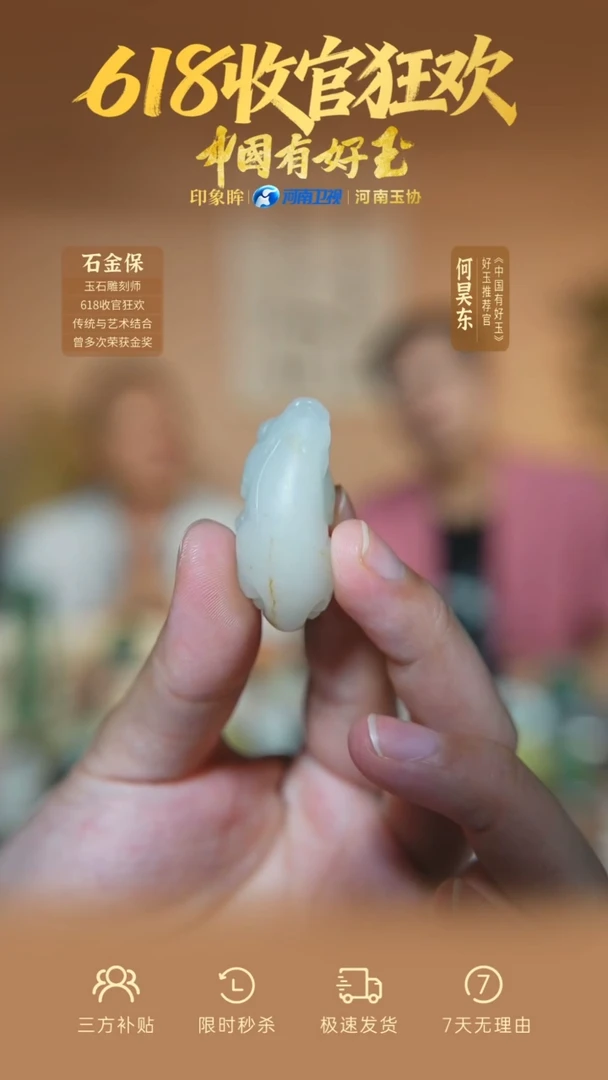 和田玉未镶嵌颈饰yh