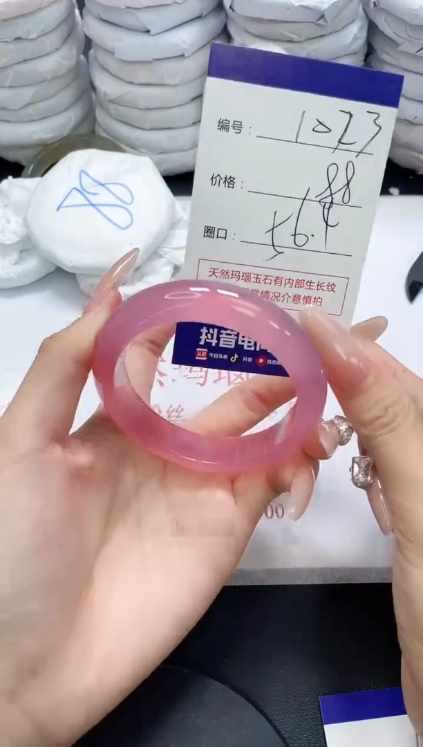 未镶嵌手镯玛瑙/玉髓1023