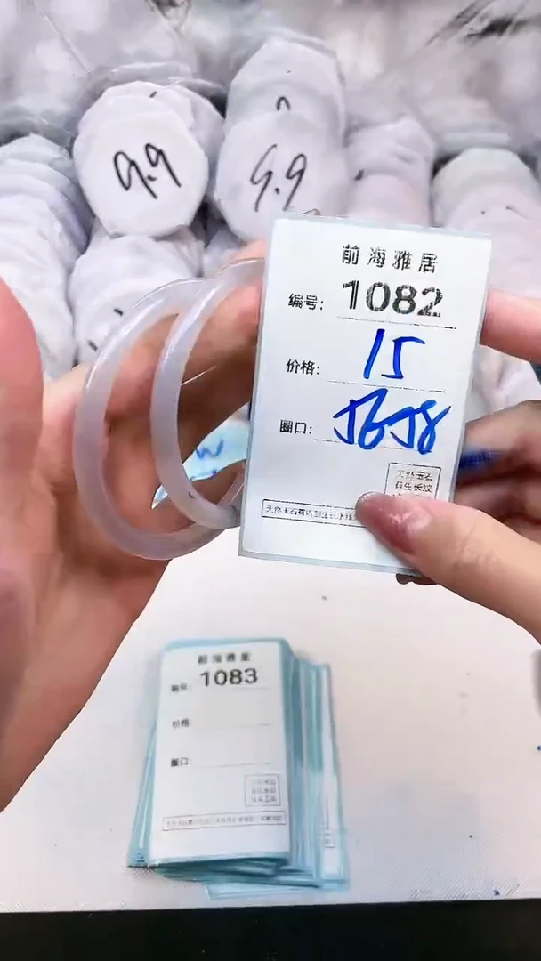 【闪购商品】玛瑙/玉髓手镯未镶嵌1082