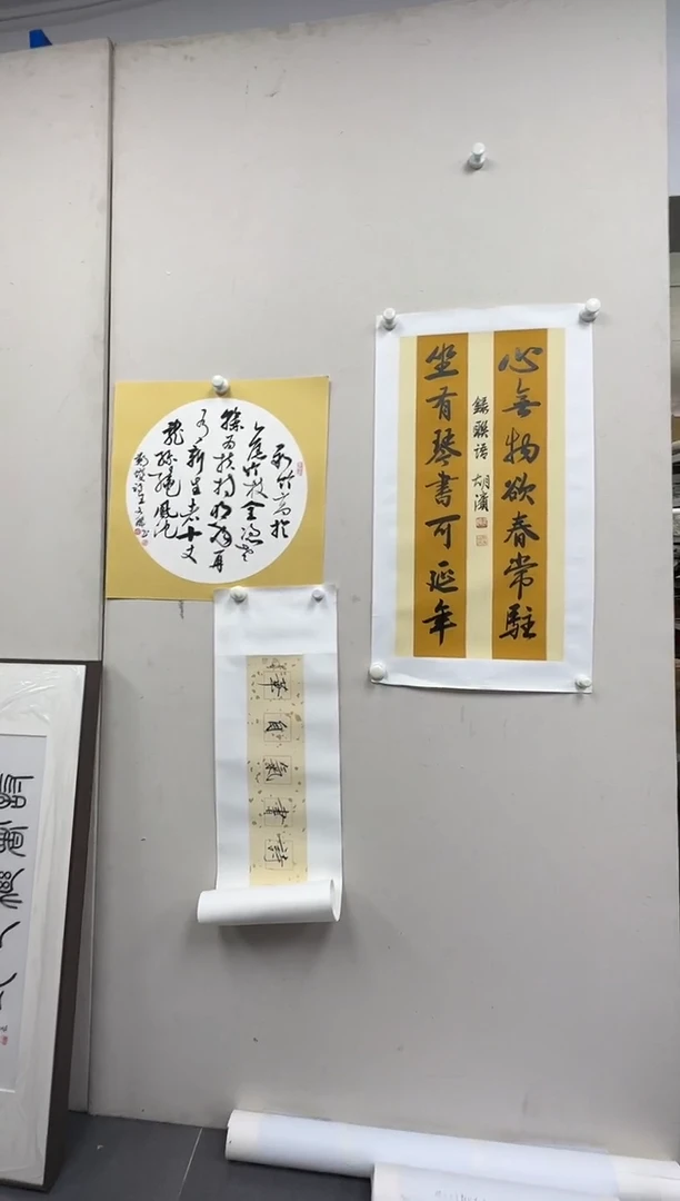 纸本1炳山艺术-书法作品（内容随缘）