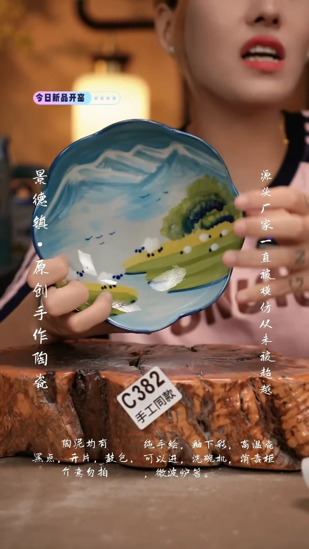 其他C382新十二器瓷器