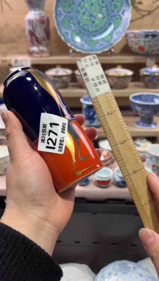 瓷片世****市              I271