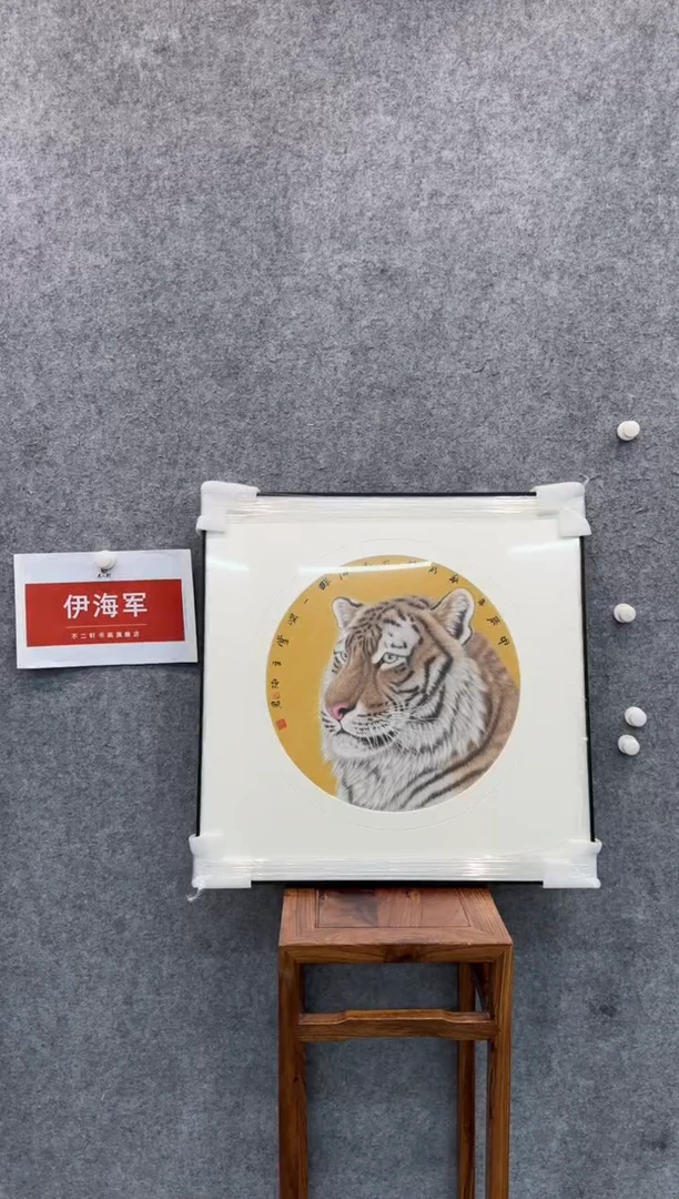 【闪购商品】国画pmb不二轩旗舰店国画YHJ8