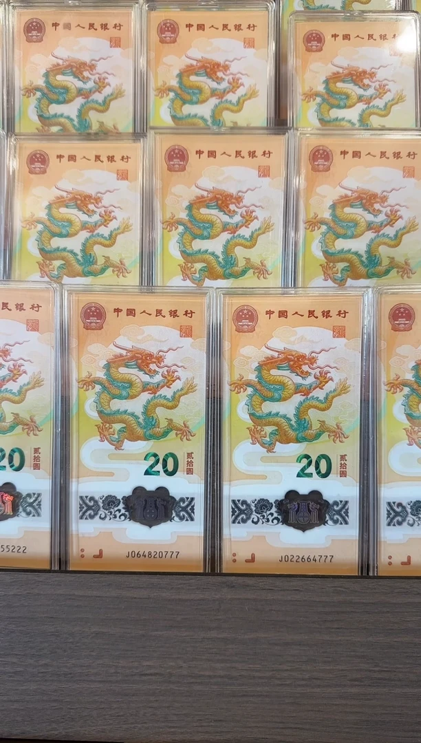 【闪购商品】合金【远哥】抗战胜利纪念币（号码多样性）一枚