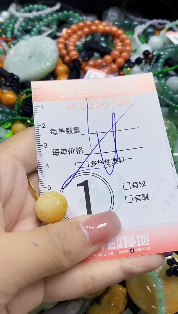 颈饰未镶嵌翡翠翡翠闪购Y0356708多样性发其一