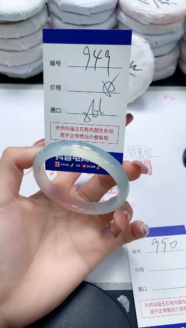 未镶嵌手镯玛瑙/玉髓949