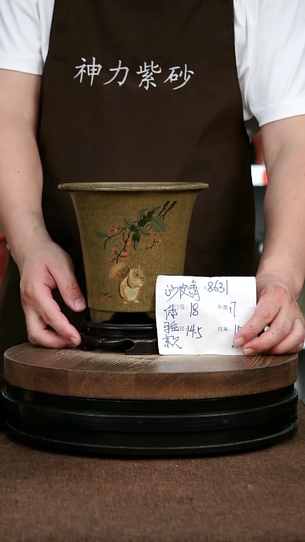 紫砂花盆8631+S 神力紫砂