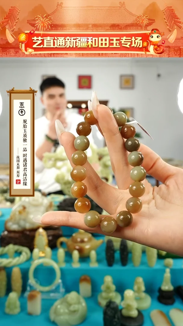 【闪购商品】和田玉手串未镶嵌12mm