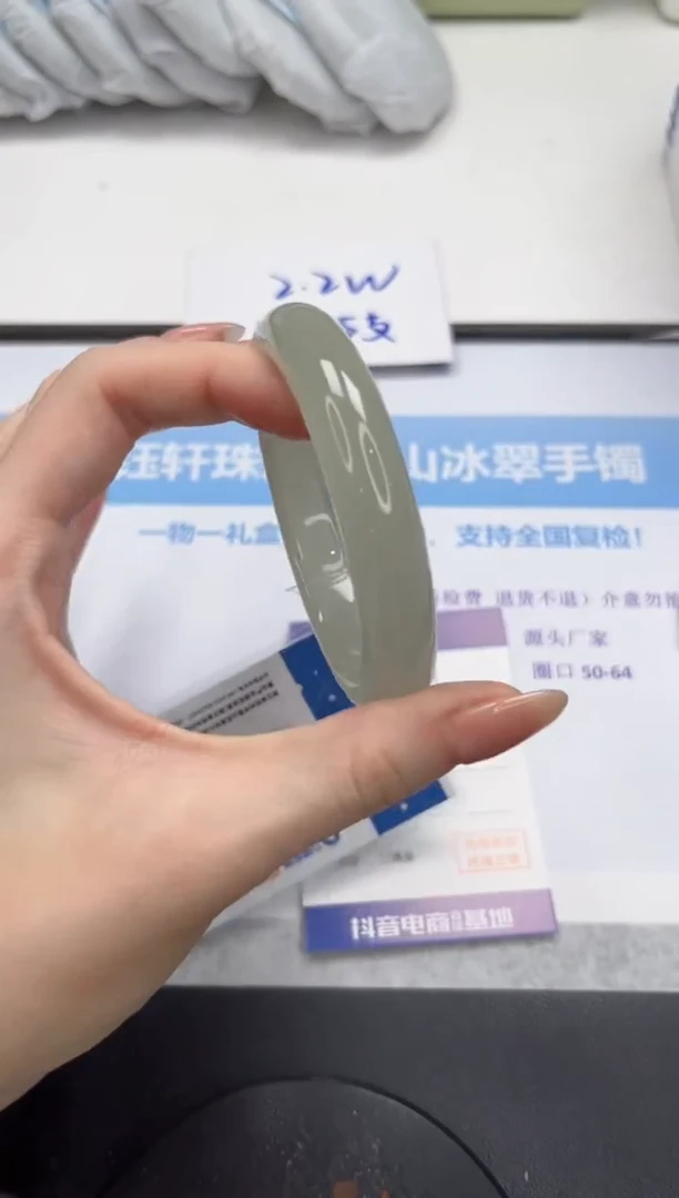 石英质玉手镯未镶嵌V178-60
