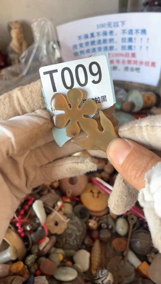 陶瓷快**园火爆火爆火爆火爆