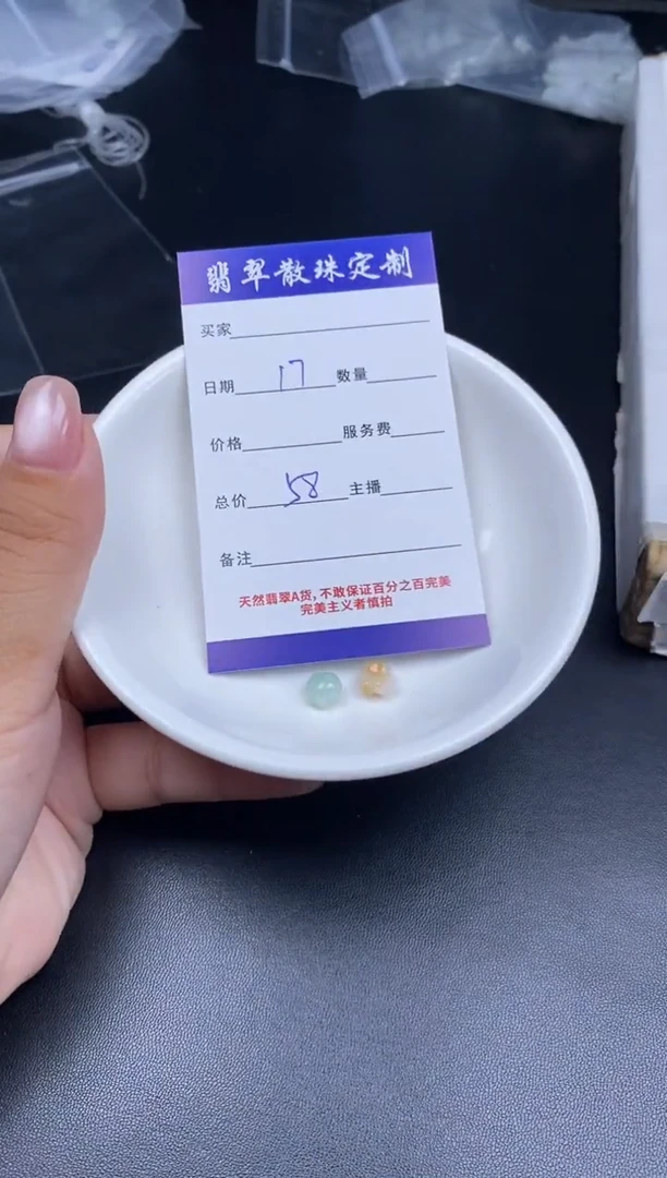 颈饰未镶嵌翡翠翡翠散珠批发DIY多样性发货