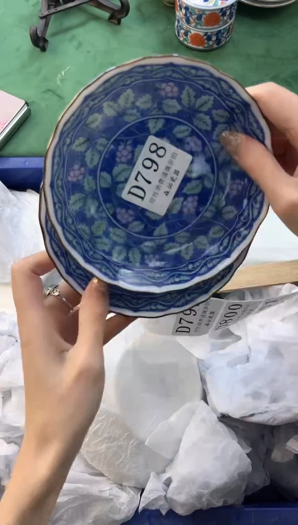 【闪购商品】瓷片          D798