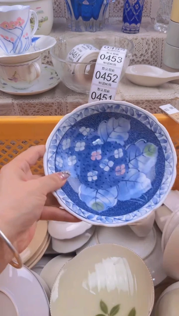450默认微瑕，满20元包邮