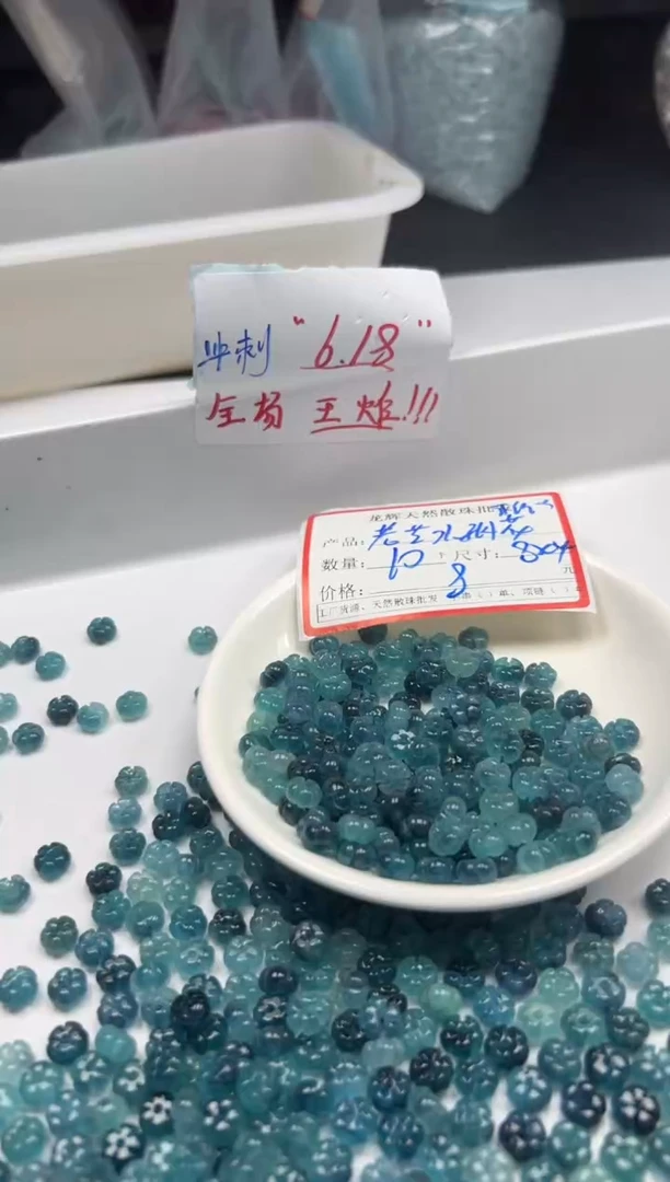 玛瑙/玉髓颈饰未镶嵌w1689老蓝水飘花五瓣花8*4mm10