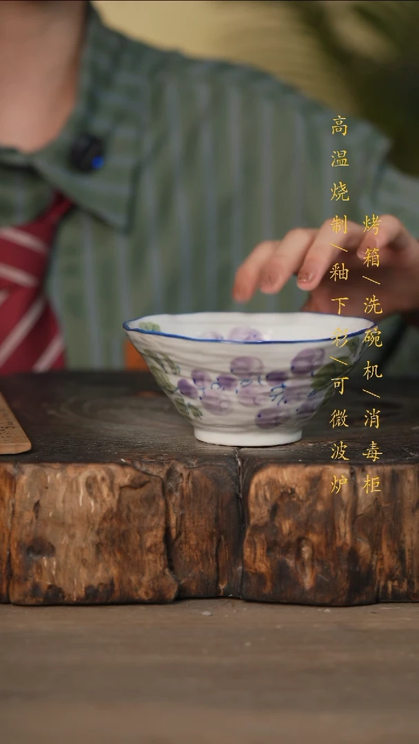 瓷片景德镇高温釉下彩可微波烤箱洗碗机