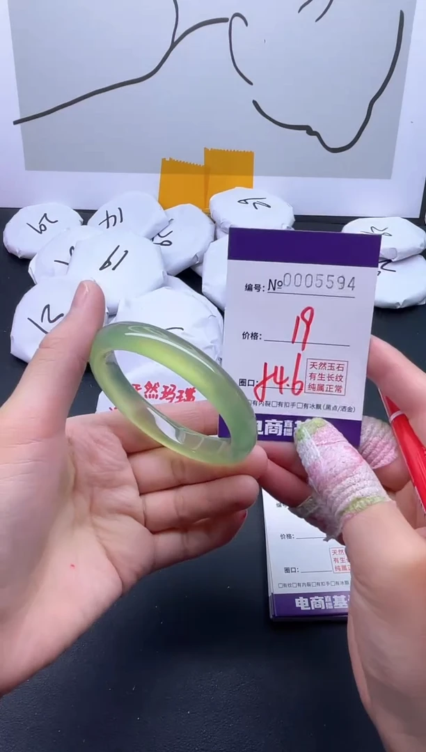 手镯玛瑙/玉髓未镶嵌5594