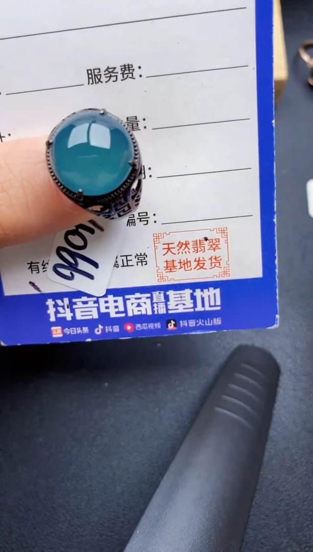 【闪购商品】翡翠戒指银S925镶嵌22222